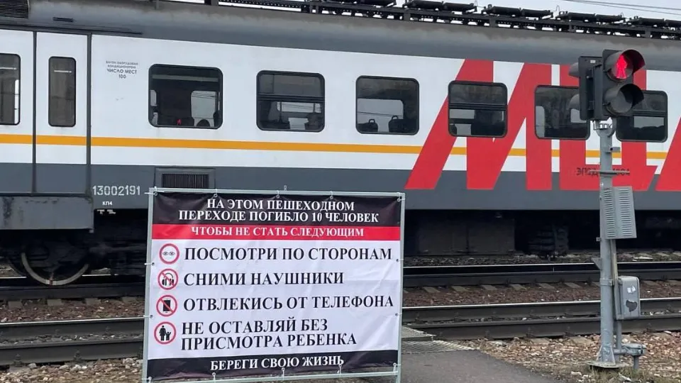 Фото: Министерство транспорта и дорожной инфраструктуры Московской области