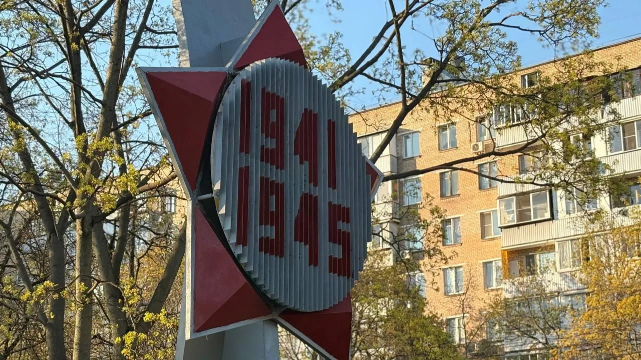 Подольск присоединился к акции «Гудок Победы» в честь 81‑й годовщины окончания Великой Отечественной войны