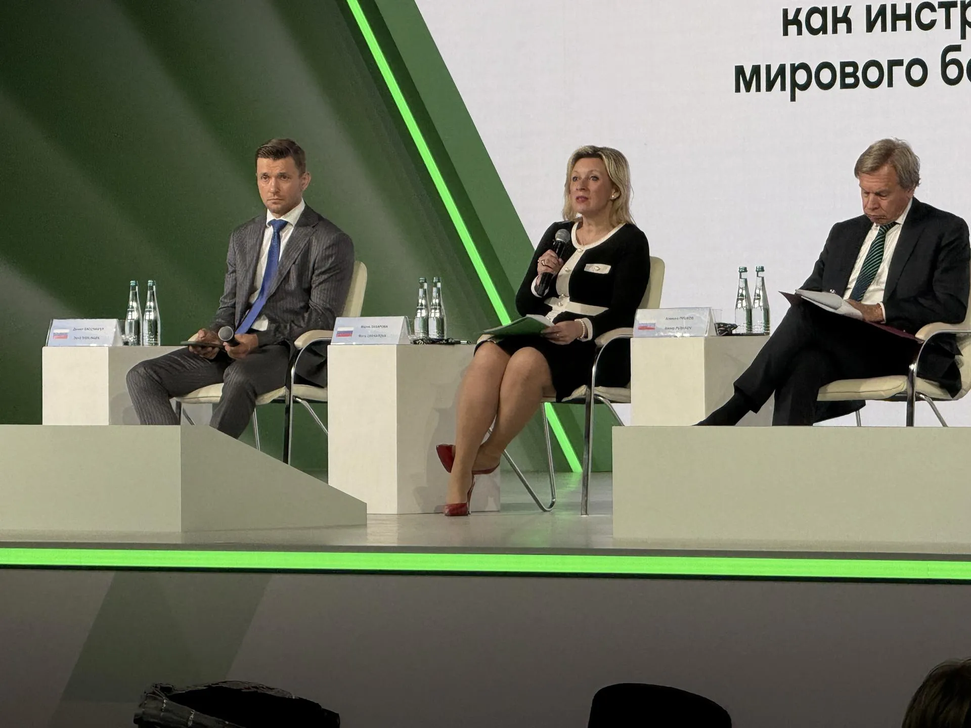 АНО «Диалог Регионы»