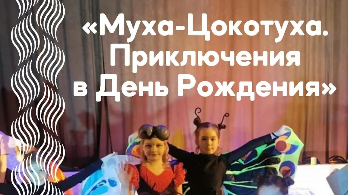 Фото: vk.com/Центр культурного развития&nbsp;«Подосинковский».