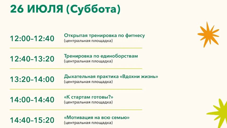 Фото: Парки Дмитровского городского округа