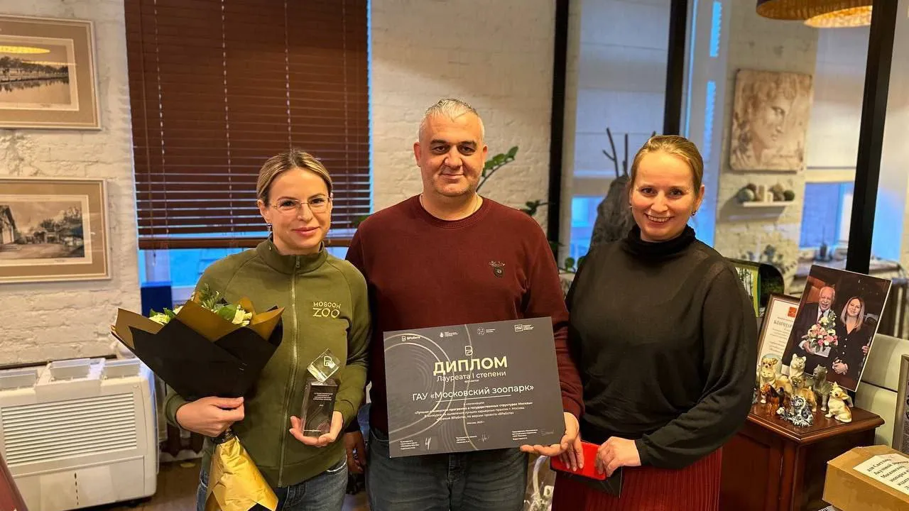 Министерство образования Московской области