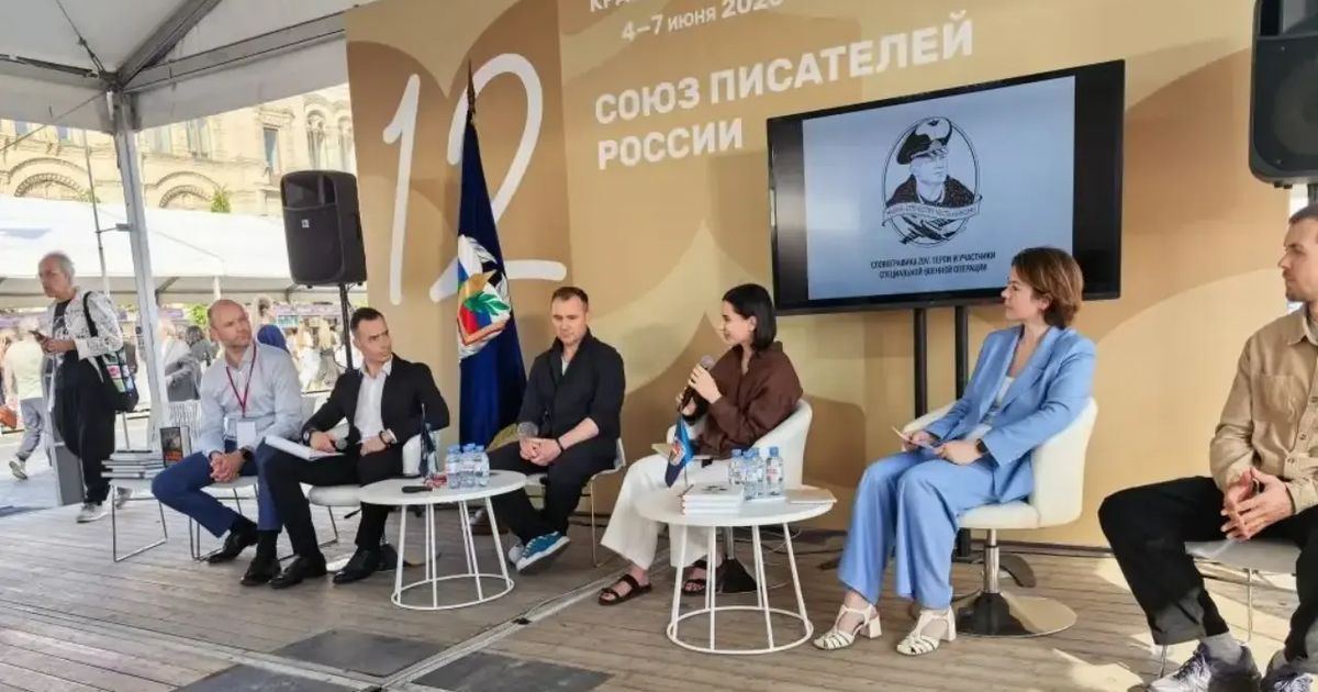 Семьи участников СВО из Долгопрудного бесплатно съездили на экскурсию и фестиваль - REGIONS.ru