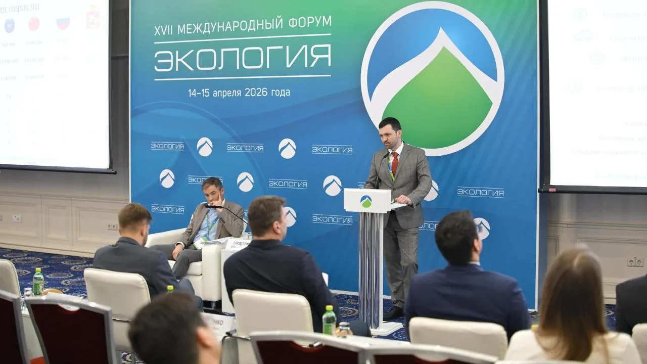 Подмосковье продемонстрировало модель развития зарядной инфраструктуры для электромобилей на форуме «Экология»