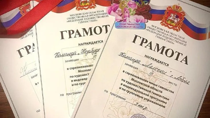Пресс-служба администрации городского округа Лобня