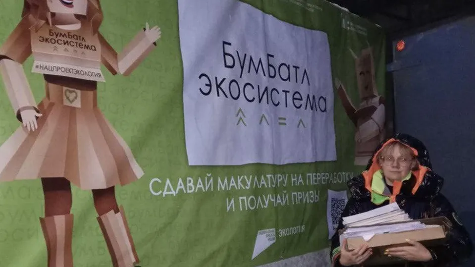 Фото: Министерство по содержанию территорий и государственному жилищному надзору