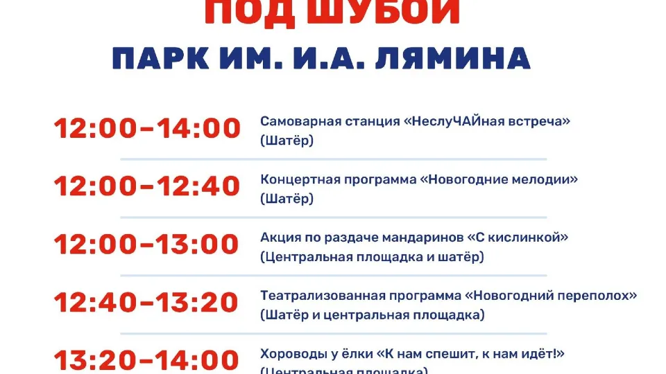 Фото: Парки Дмитровского городского округа