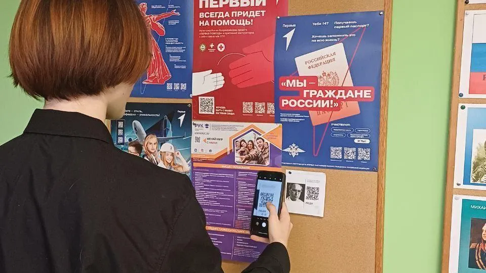 Фото: МБОУ Биокомбинатовская СОШ