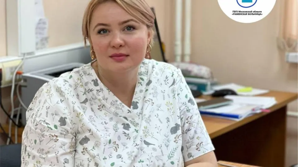 Фото: Раменская больница