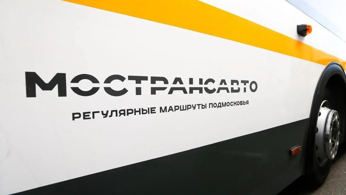 Фото: Мострансавто