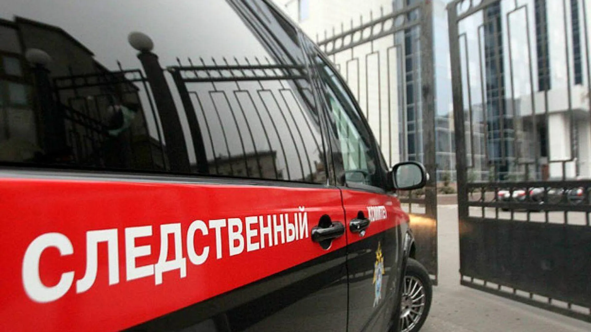СК РФ