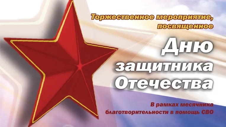 Афиша:&nbsp;ЦД «Победа»