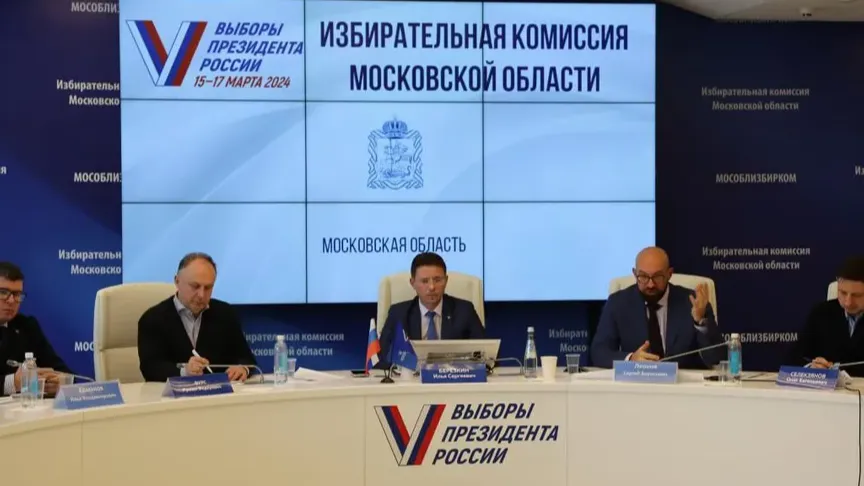 Мособлизбирком