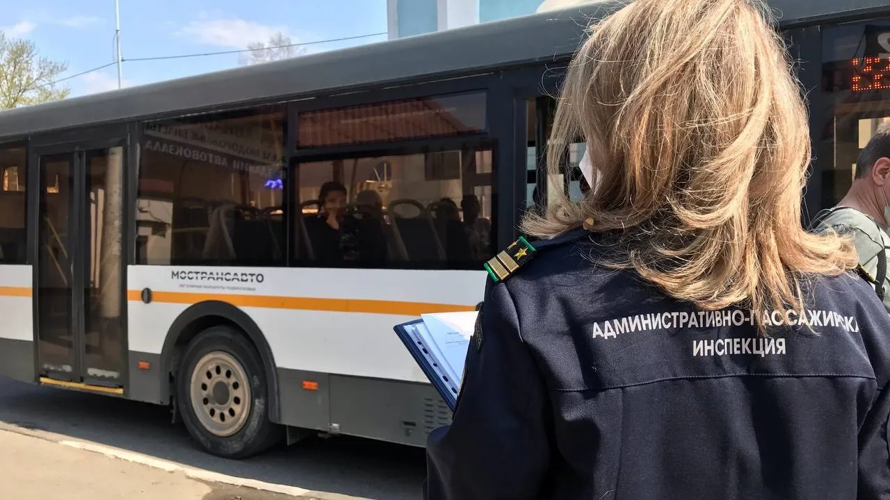 Фото: Министерство транспорта МО