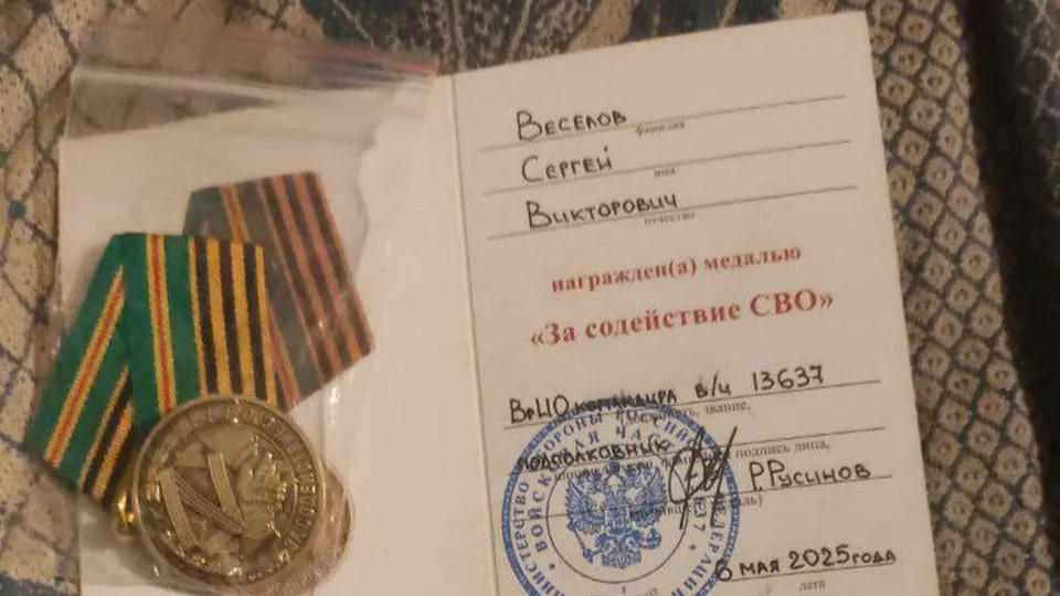 Фото: Сергей Веселов