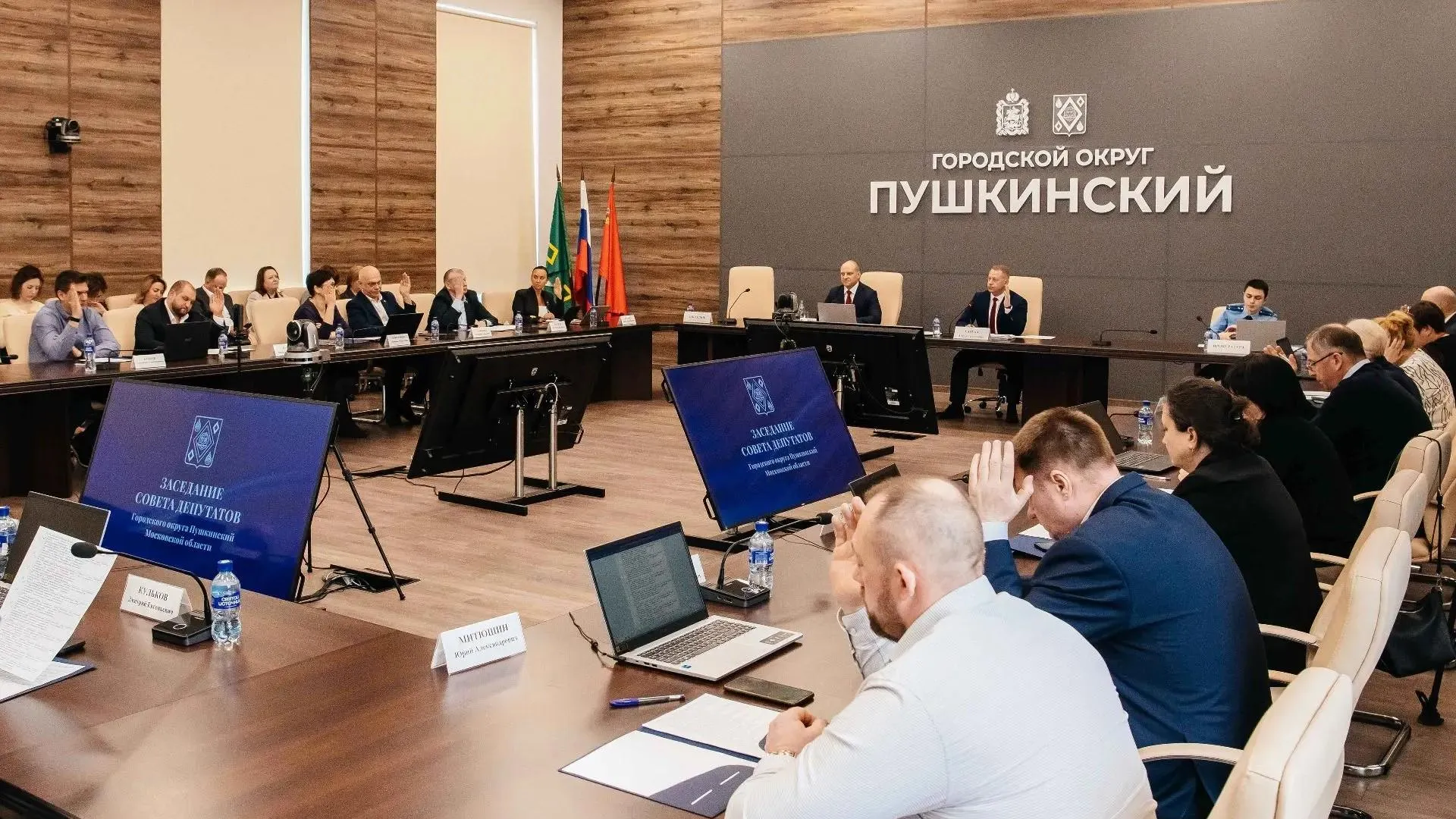 Совет депутатов Городского округа Пушкинский на 78-м заседании рассмотрел 27 вопросов
