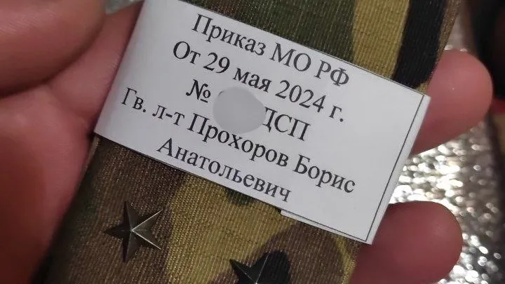 Фото: пресс-служба Олега Рожнова&nbsp;