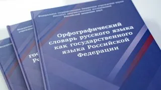 Фото: Минпросвещения России