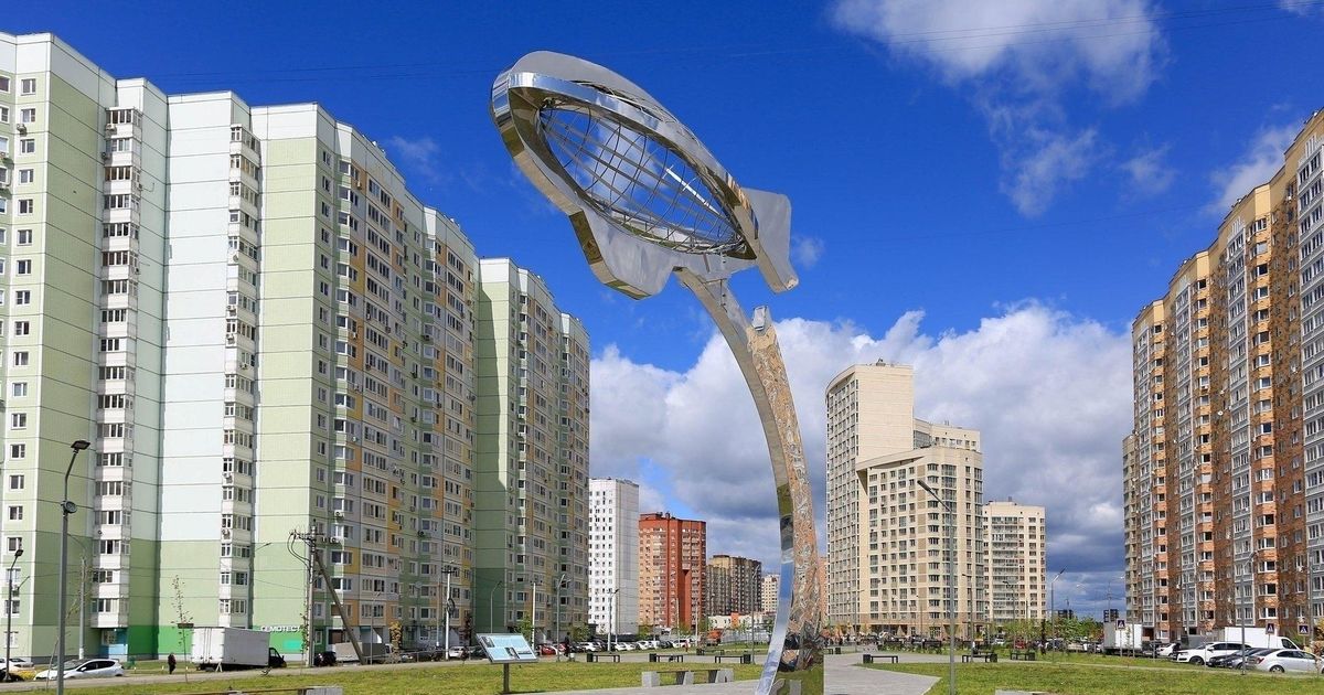 Теперь это праздник для всех: Долгопрудный отмечает День наукоградов - REGIONS.ru