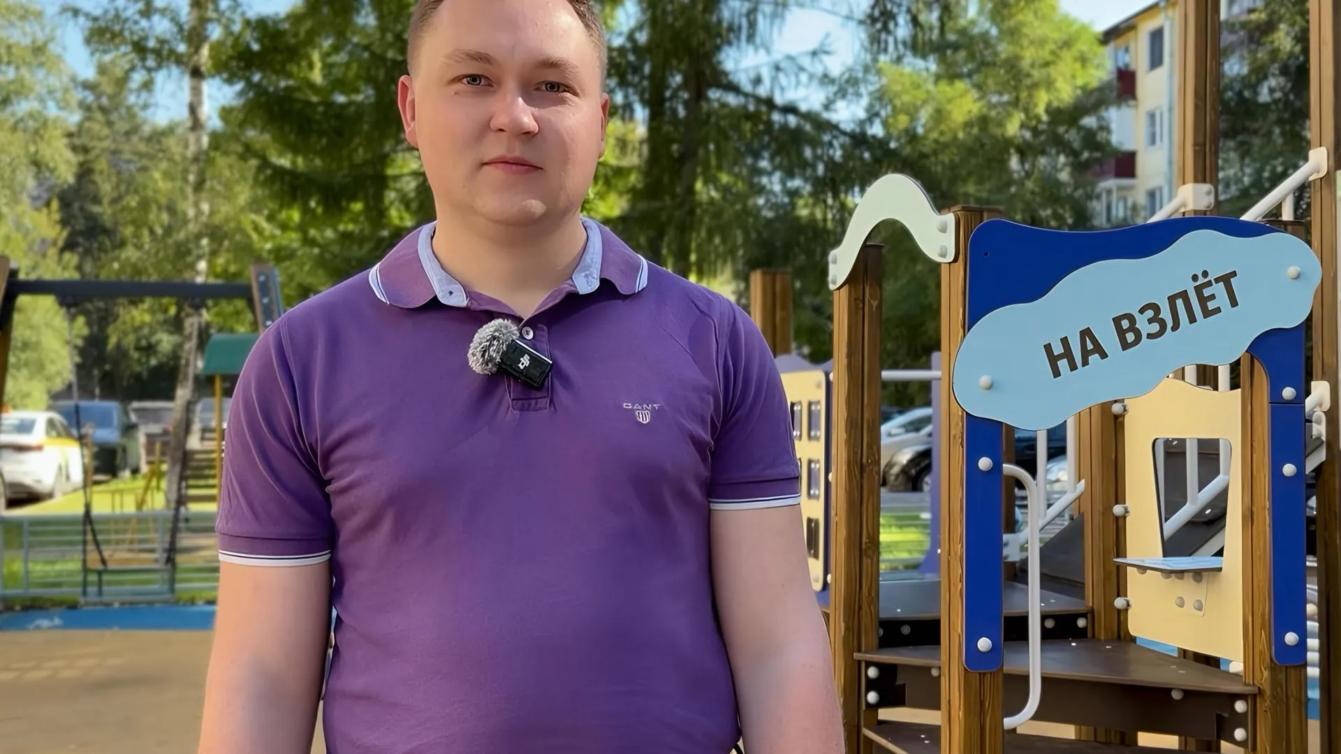 Евгений Абрамов, начальник отдела имущества МБУ «Содержание и благоустройство»