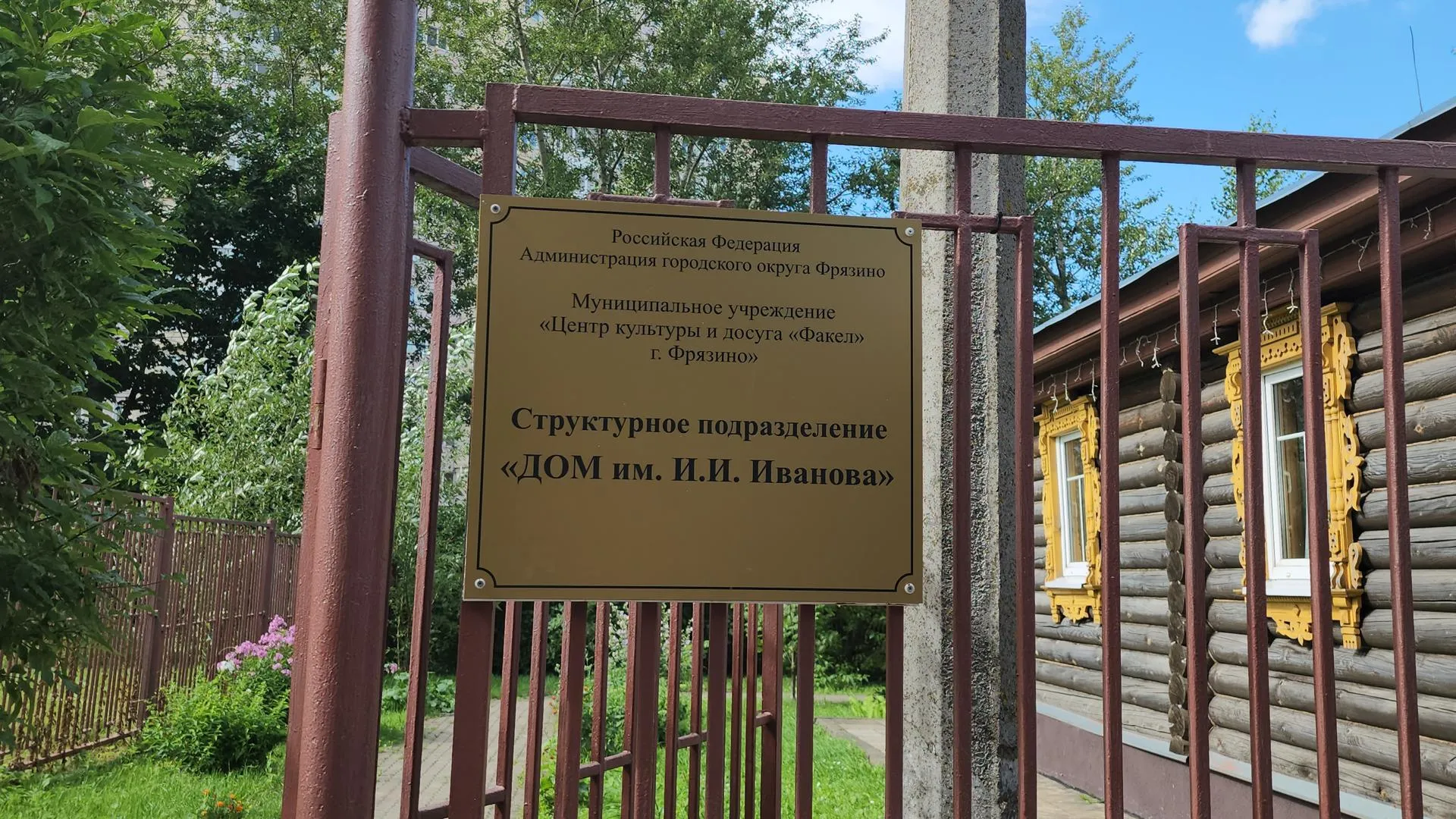 Картинка