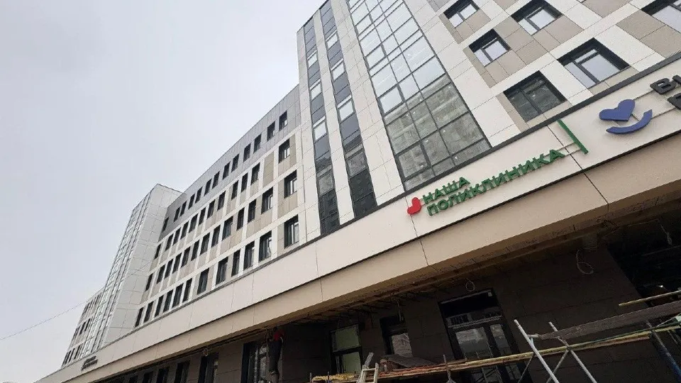 Фото: Минстрой МО