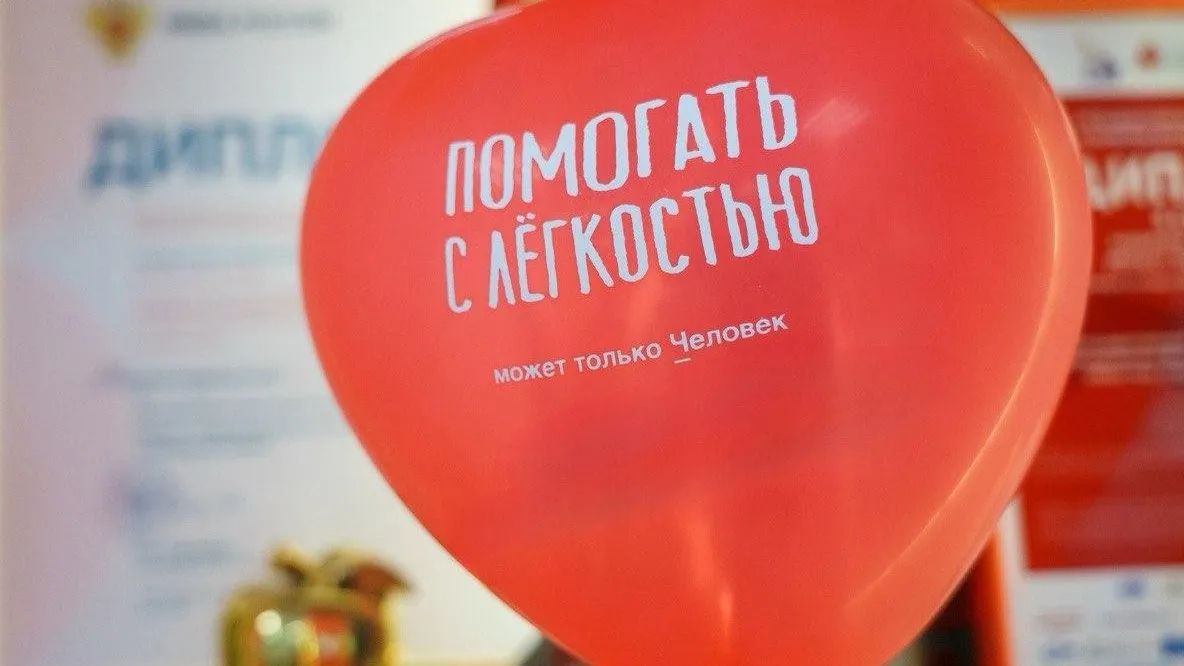Фото: Московский областной центр крови