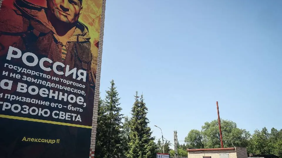 Фото: медиасток.рф