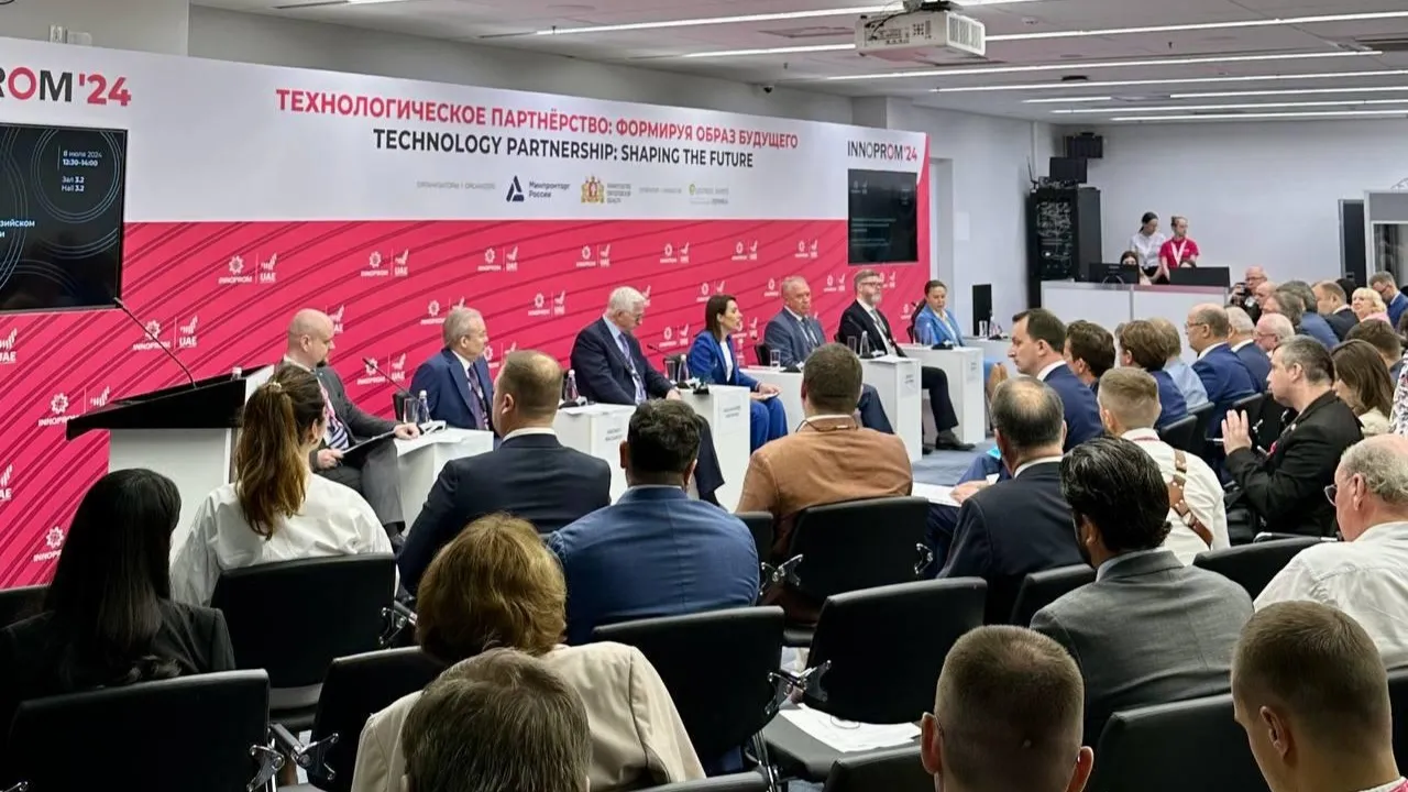 Фото: Министерство инвестиций, промышленности и науки Московской области