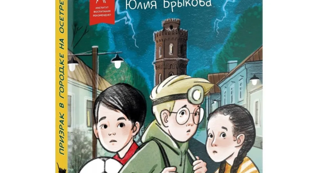 Фото: ГМЗ «Зарайский кремль».