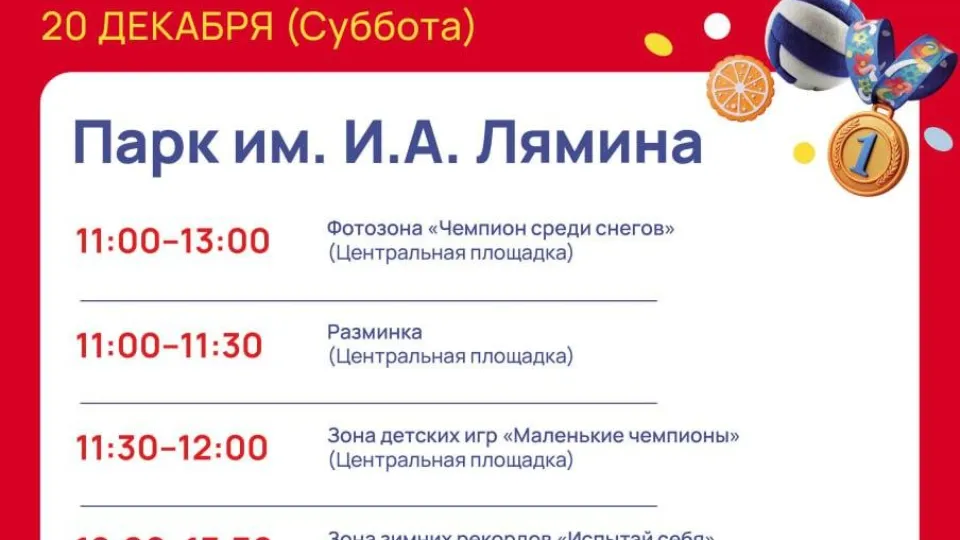 Фото: Парки Дмитровского городского округа