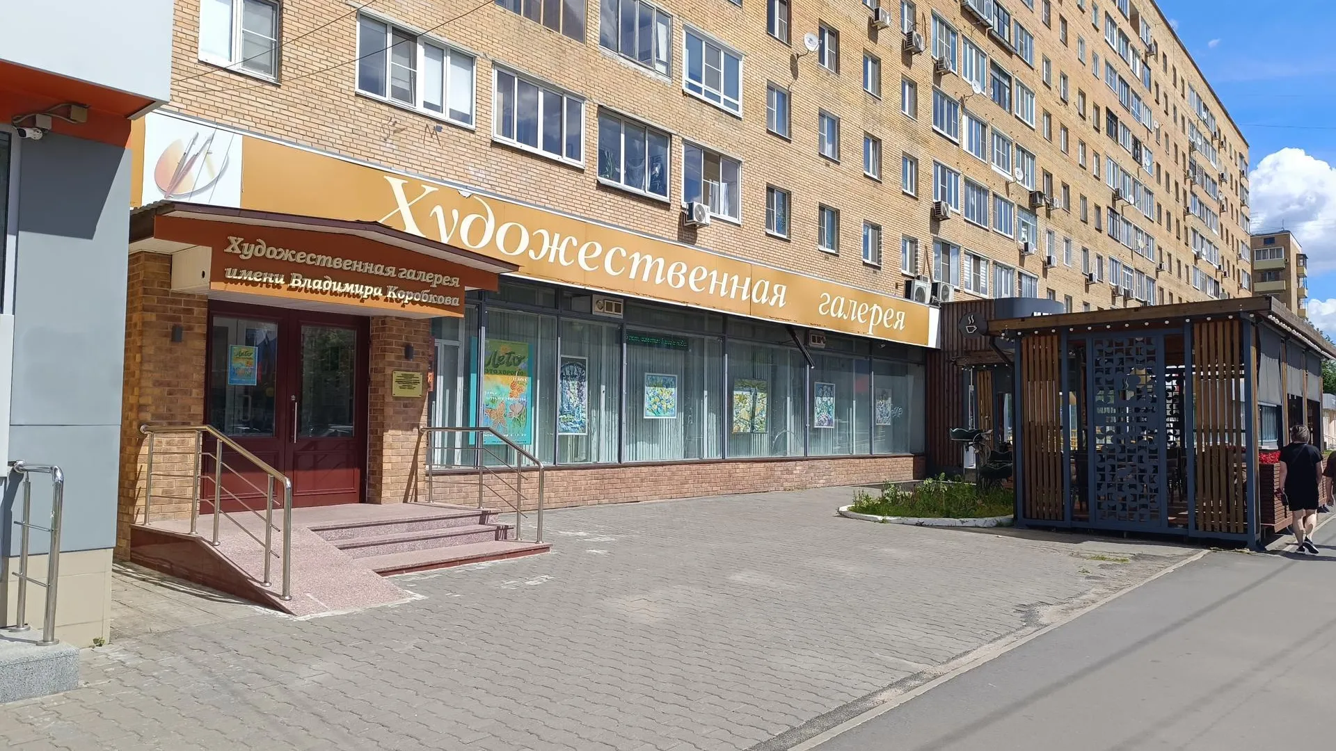 Картинка