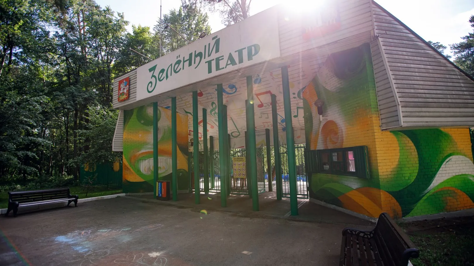 Фото: медиасток.рф