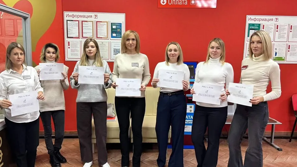 Фото: МФЦ городского округа Истра