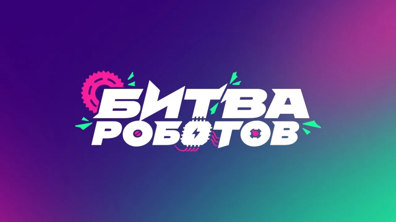Фото: министерство образования Московской области