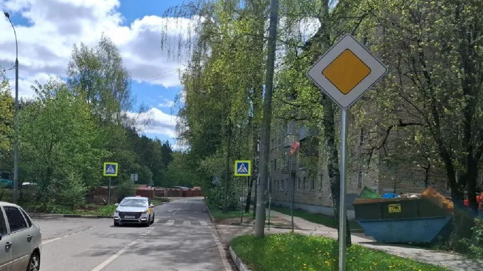 Фото: администрация Одинцовского городского округа