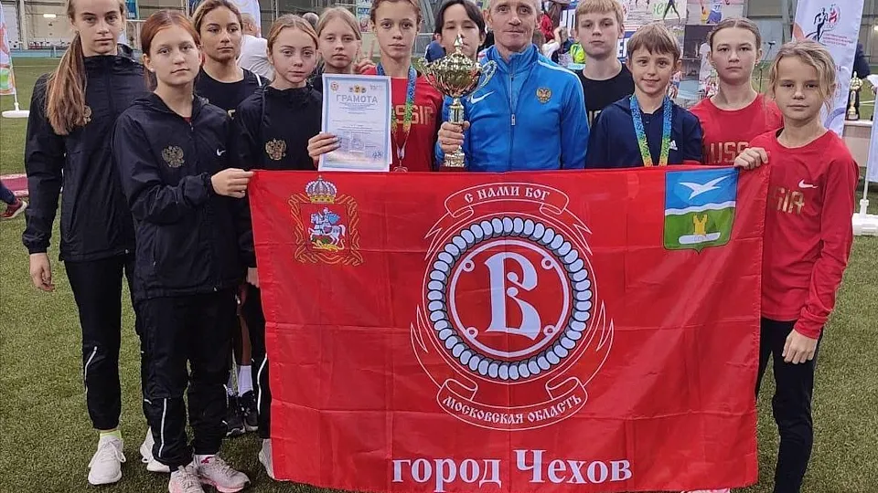 Фото: пресс-служба администрации г.о. Чехов