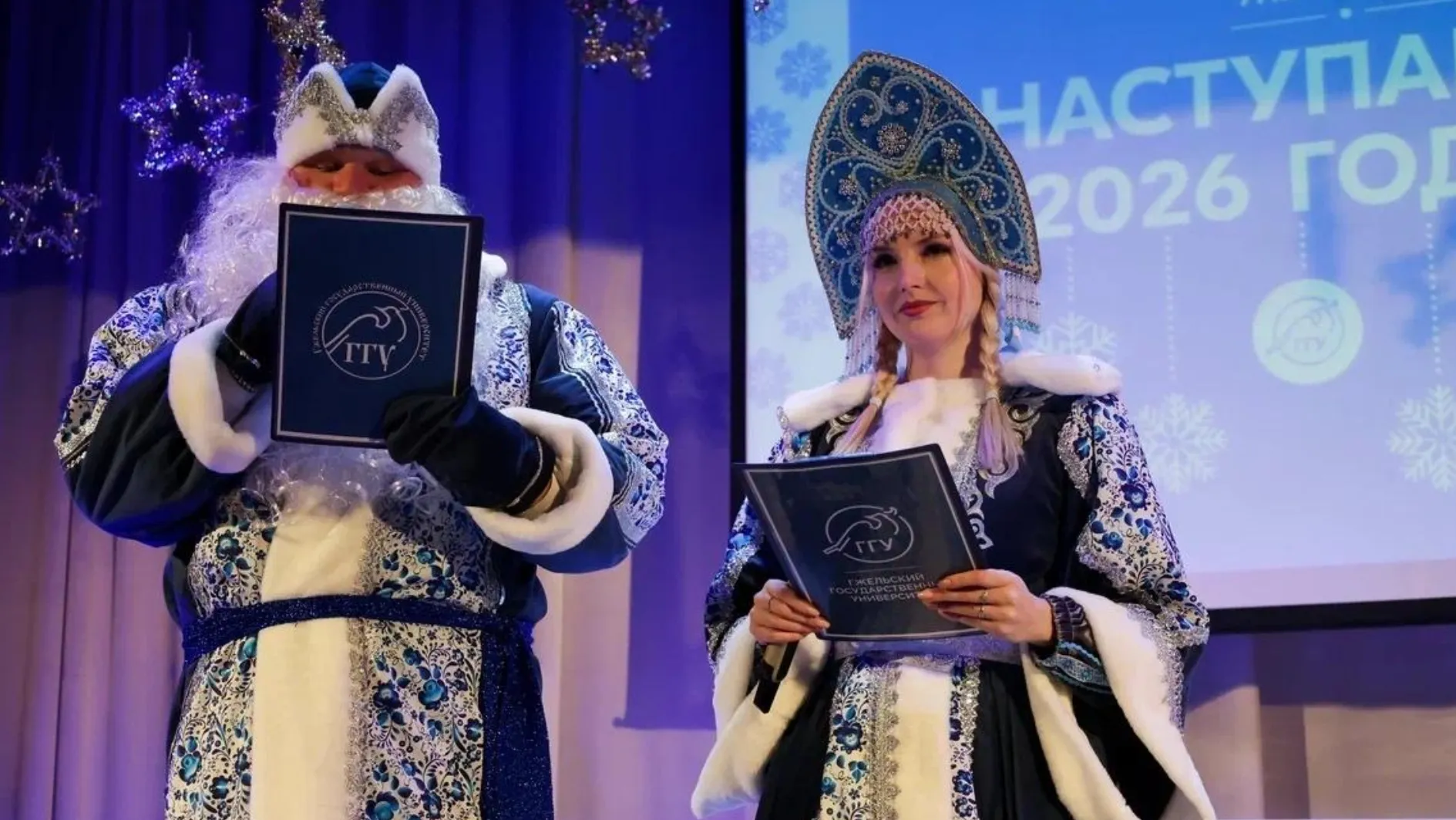 Фото: ГГУ