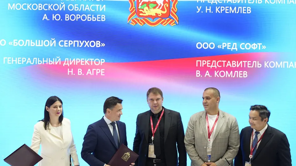 Фото: пресс-служба губернатора и правительства Московской области/Александра Степанова