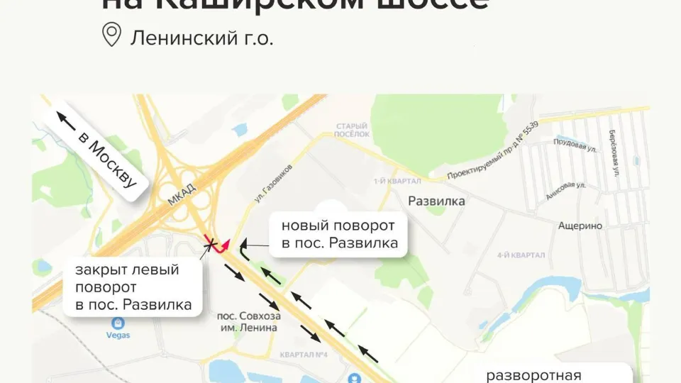 Фото: Минтранс Московской области