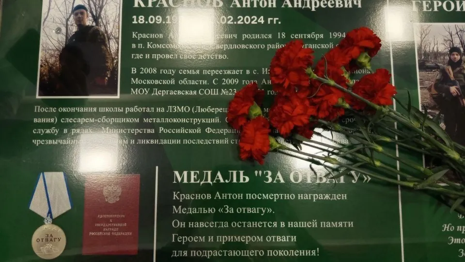 Фото: филиал Фонда «Защитники Отечества» по Московской области