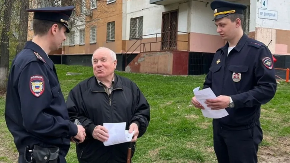 Фото: Управление МВД РФ по Московской области