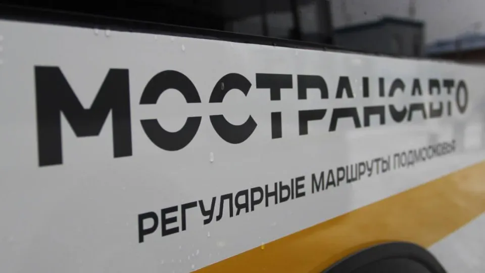 Фото: МТДИ МО