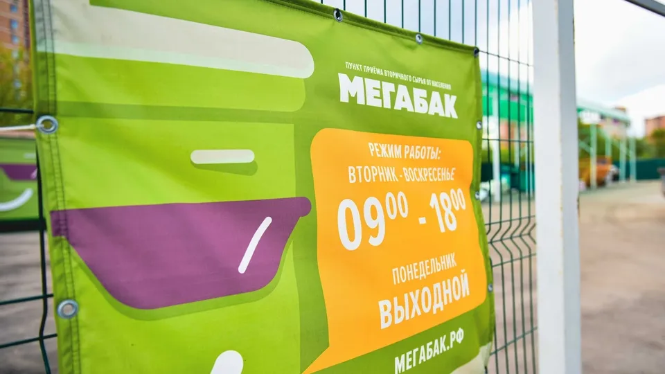 Фото: пресс-служба Администрации г.о. Химки