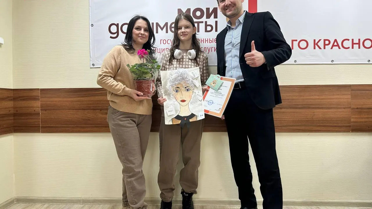 Источник: пресс-служба министерства государственного управления, информационных технологий и связи Московской области
