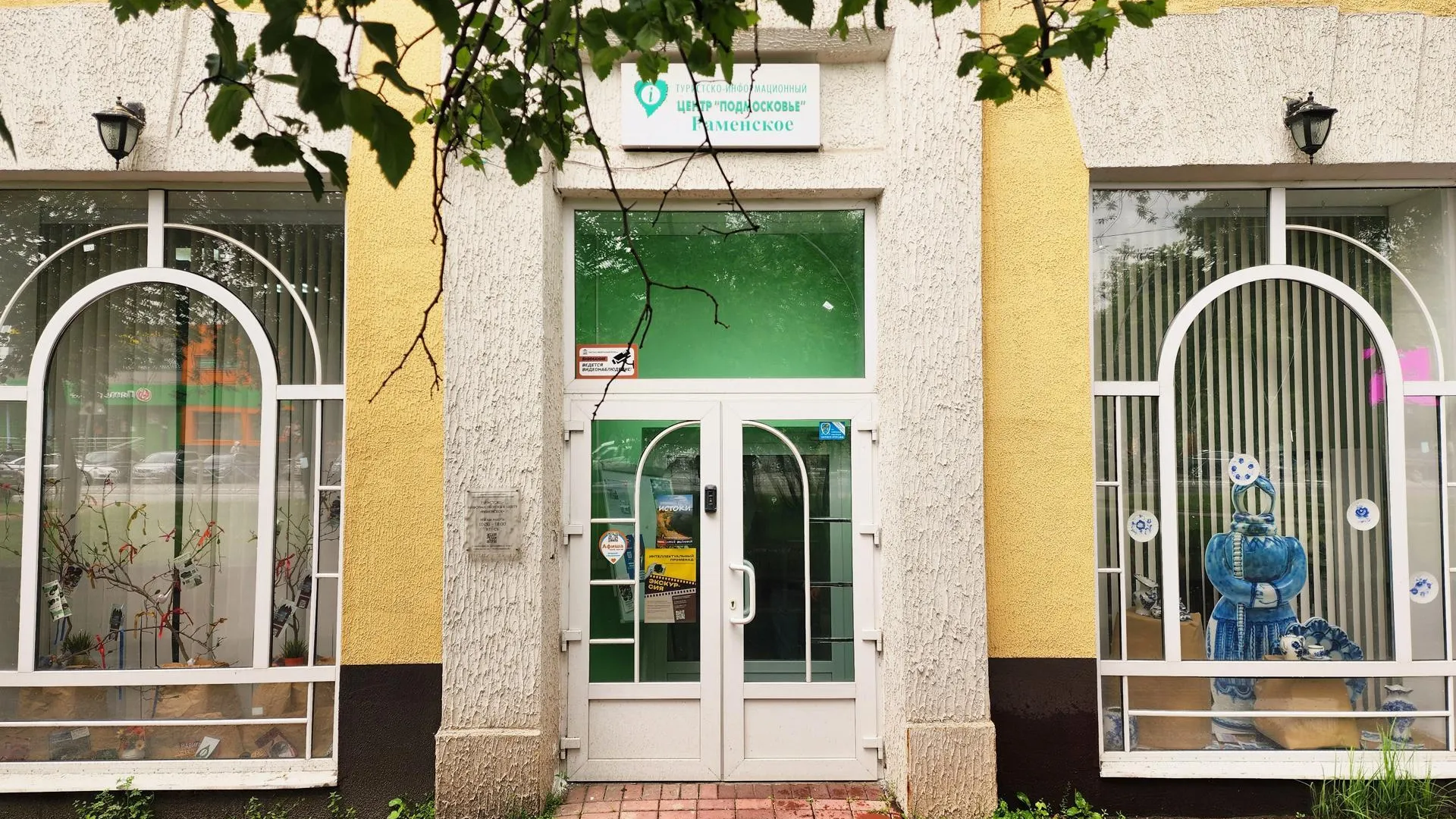 Картинка