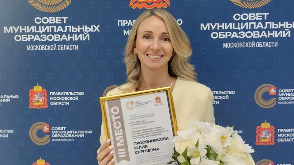 Юлия Просянникова.&nbsp;Фото: Елена Ткаленко