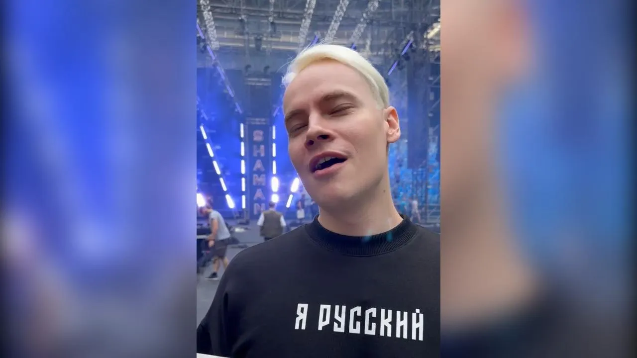 SHAMAN побрился топором под новую песню