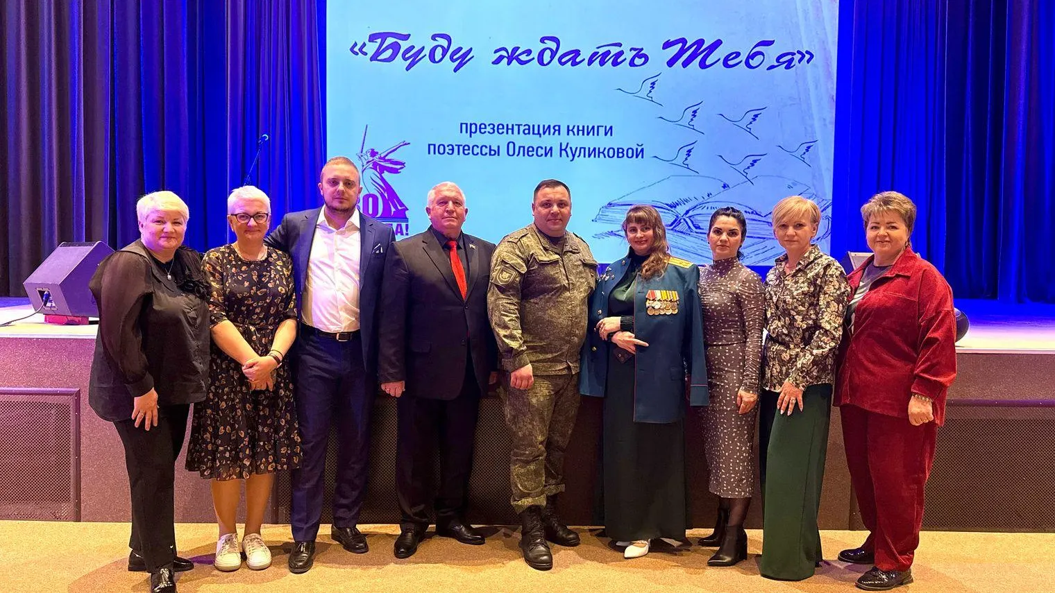 Фото: пресс-служба администрации Наро-Фоминского г.о.