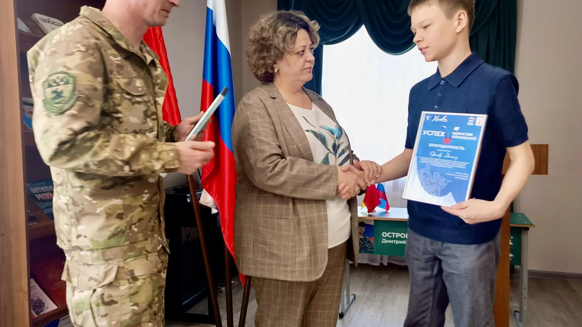 Пресс-служба администрации городского округа Химки